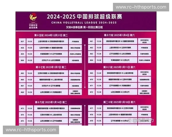 赛事回顾回放观看，让热血与激情重燃